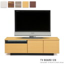テレビボード 120 引出し付き 北欧風 アンティーク風 木製 TVボード ローボード テレビ台 TV台 収納 便利 120cm レトロ ライトブラウン マホガニーブラウン ハーフミラー フルオープンレール シンプル モダン 人気 おしゃれ gkw spp