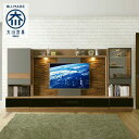 テレビボード ハイタイプ 3点セット 200cm 60cm 日本製 国産 壁面収納 テレビ台 壁掛け 奥行49cm TVボード 棚付き キャビネット ガラスケー...