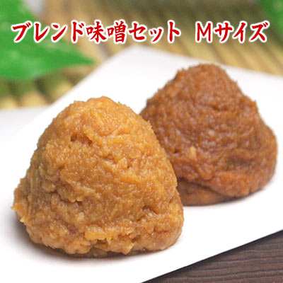 ブレンド味噌2種類セットM 720g 2,000円 淡色仕立て合わせ味噌 濃色仕立て合わせ味噌 お味噌合計720g 食品 調味料 みそ セット・詰め合わせ 赤味噌 白味噌 セット 美味しい 【 2000円 買い回り ポッキリ ぽっきり 】のサムネイル