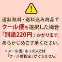 【送料無料 ギフト】 「雪」 木樽に詰めて贈る大ボリュームのお味噌3種類ギフト 豊醸越後味噌 信州こうじ味噌 仙台こし味噌 赤みそ 白みそ セット 食品 調味料 みそ セット・詰め合わせ 樽詰めギフト ギフト対応可 【smtb-t】 3