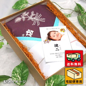 赤ちゃんと同じ重さの味噌 3001g〜3500g 出産祝い味噌 送料無料