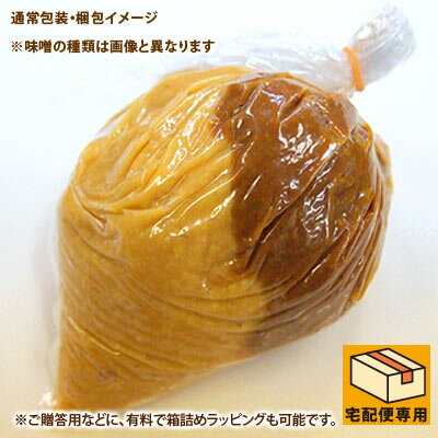 マーブルブレンド味噌