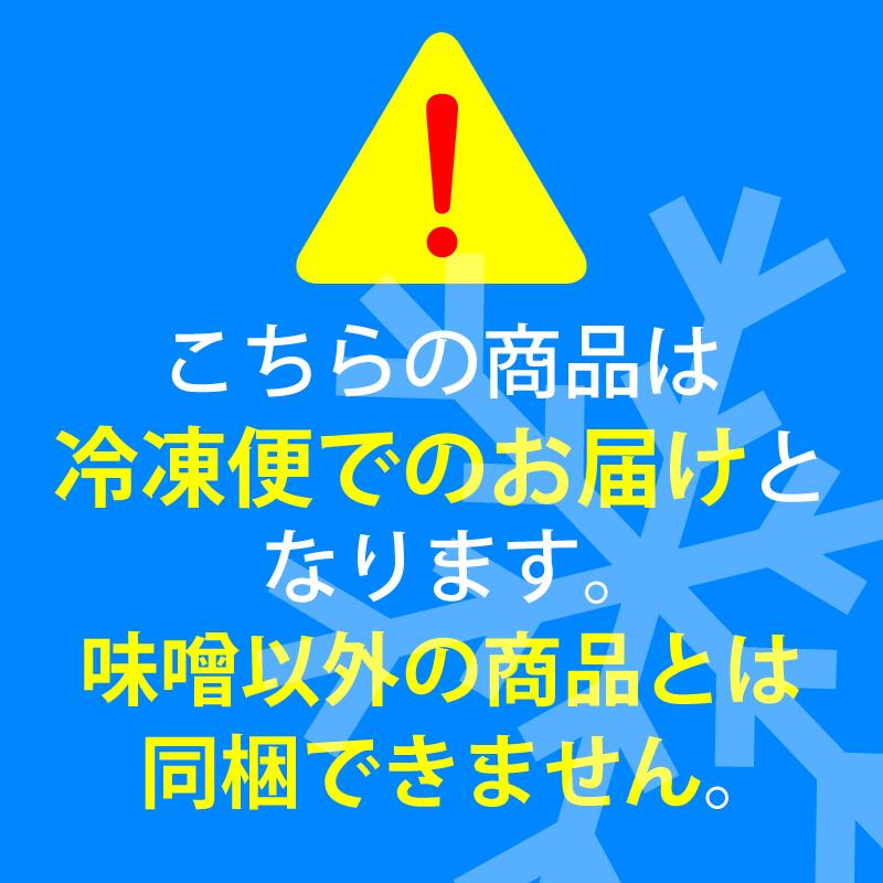 特別送料 手作り味噌仕込みキット・味噌樽付き《...の紹介画像3
