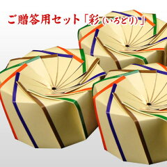 https://thumbnail.image.rakuten.co.jp/@0_mall/ikimiso/cabinet/gift/irodori/irodori_simg01d.jpg