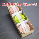 【送料無料 ギフト】 ご贈答用「雅(みやび) 」 朝食向けブレンド 夕食向けブレンド 三十七半 ブレンド味噌 合わせ味噌 セット 食品 調味料 みそ セット・詰...