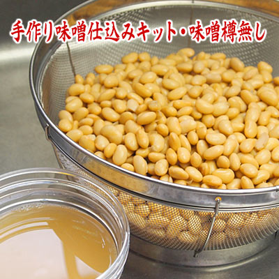 特別送料 手作り味噌