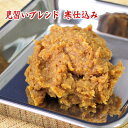 見習いブレンド 寒仕込み 650g 楽天スーパーSALE 信州こうじ味噌 信州中辛味噌 越後味噌 3種類 あわせみそ 中辛口 オリジナル 食品 調味料 米みそ ...