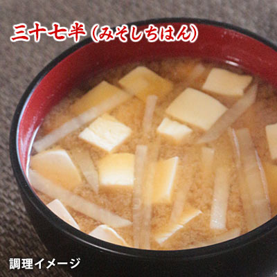 特製合わせみそ 三十七半（みそしちはん） 10kg【送料無料】 粒味噌 中辛口味噌 赤味噌 麹味噌 ブレンド味噌 食品 調味料 みそ 合わせみそ 味噌汁【smtb-t】 ikimiso-10000145 生きてるみそ サンプル画像2