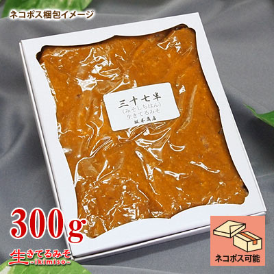 メール便対応商品