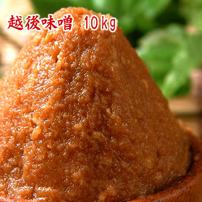 【今月オススメの味噌】越後味噌 10kg 【送料無料】【smtb-t】 辛口味噌 赤味噌 麹味噌 粒味噌 業務用サイズ10kg 食品 調味料 みそ 米みそ 一汁三菜のススメのサムネイル
