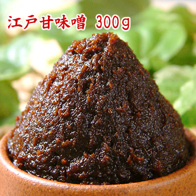 【ネコポス可】 江戸甘味噌 300g お試しサイズの300g 送料負担の少ないネコポスも選択可 甘味噌 赤味噌 米味噌 なめ味噌 東京都地域特産品 食品 調味料 みそ 赤みそのサムネイル