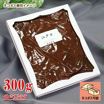 メール便対応商品
