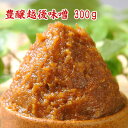 もち米麹（こうじ）の甘さと香りが際だつ長期熟成味噌 【豊醸越後味噌　300g】 味も香りも、素材も製法も、贅沢に仕上げた長期熟成味噌です。 麹はなんと、新潟産の「もち米」を使用。これってとっても珍しいんです。 製法も「今時こんなに手間かけていていいの？」というほどのガンコさで、昔ながらの職人技で仕込んでいます。 ワインを寝かせるように、じっくり寝かせて作る昔ながらの製造方法だから生まれる、この芳醇な味わいなのです。 召しあがる時は、まず一度香りを楽しんで、それから舐めてみてください。 手間ひまかけた昔ながらの職人技を、あなた自身の鼻と舌で十分に味わってください！ お味噌汁にする時は、出汁の中で花が開花するような華やかな麹粒（こうじつぶ）の広がりも楽しんでください。 お味噌汁の具材は、 【豆腐とわかめと小口ねぎのお味噌汁】【わかめと玉ねぎのお味噌汁】 など定番で淡白な味わいのものから、 【大根と油揚げとねぎのお味噌汁】【白菜とにんじんともやしのお味噌汁】 のような、寒い時期の定番のお野菜などもお楽しみいただけます。 生き味噌の中では、価格も高価なお味噌です。その分、味と香りとこだわりも贅沢さを感じるお味噌です。 お味噌汁にすると15杯くらいになる300g。「ちょっと試してみたい」時におススメです。 ぜひ一度、もち米麹を使った贅沢味噌をお試しください。 ●商品名 豊醸越後味噌（越後みそ） ●名　称 米味噌（米みそ） ●商品内容 豊醸越後味噌（越後みそ） 300g ●お召し上がり目安 お味噌汁約15杯分 ●原材料 大豆（遺伝子組み換えを含まず）・もち米・塩・酒精・調味料（アミノ酸等）［塩分：11％］ ●　味 中甘口 ●原産地 新潟県 ●賞味期限 当店発送より約6ヶ月 ●保存方法 通常、常温で発送しておりますが、商品到着後は冷蔵庫で保存してください。 お味噌の過発酵や変色を抑えることができます。 ●お届け この商品はネコポス、宅配便、クール便のいずれかでお届けする商品です。 お好きな配送方法をお選びいただけます。 ■出荷予定■ 配達日のご指定がない場合、原則3営業日以内に当店より発送致します。到着日などは当店からのメールをご確認ください。 ■ネコポスの場合■ ヤマト運輸のネコポスにてポストへお届けします。 ［同梱×／時間指定×／代引×／クール便×］ ■宅配便の場合■ ヤマト運輸の宅配便にて常温でお届けします。 ［同梱○／時間指定○／代引○］ ■クール便の場合■ ヤマト運輸のクール便にてお届けします。 ［同梱○／時間指定○／代引○］ ●送料 ■ネコポスの場合■ 日本全国一律385円 ■宅配便の場合■ 790円(1,010円)：関東、信越、北陸、中部 870円(1,090円)：東北、中・四国 1,170円(1,390円)：北海道、九州 1,300円(1,520円)：沖縄 ※カッコ内はクール便ご利用時の配送料です。 詳しくは「配送について」をお読みください。 ●ラッピング ご贈答用などに、箱詰めラッピングも可能です。 詳しくは&rarr; ［ラッピング］ ［味噌／味噌汁／みそ／合わせ味噌／合せ味噌／合わせみそ／合せみそ］［豊饒／芳穣／北条］［赤みそ／糀味噌／こうじ／みそ料理／ミソ］［エチゴ／豊穣／ほうじょう／えちご／新潟／北陸／越後みそ］［みそ汁］［結婚式／内祝／お弁当］［調味料］［新井薬師／東京都中野区／坂本商店／あいロード商店街］［メール便／ネコポス］ ▲上に戻る ■原材料に含まれるアレルギー情報：大豆