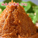 まるや八丁味噌 三葉葵赤だし 900g × 3個 【味噌 みそ 八丁みそ 赤だしみそ 三葉葵 赤味噌 赤みそ】