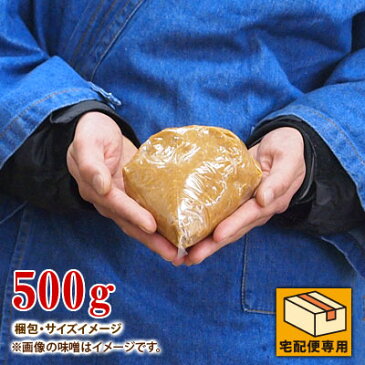 【越後味噌　500g】米味噌・赤味噌・華やか辛口粒・越後味噌汁米どころ越後＝新潟のお味噌。越後山地の澄んだ水と新潟産米を使った比較的まろやかな香りの辛口味噌。豊臣秀吉以来の海上航路の影響で北海道味噌と似ており味噌ラーメン店にも多くご利用頂いています。