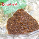 入魂のあわせみそ・夏の三十七半(みそしちはん) ・令和版375g 中辛口味噌 ブレンド味噌 赤味噌 食品 調味料 みそ 合わせみそ