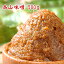 高山味噌 500g 手頃なサイズの500g 赤味噌 米味噌 糀味噌 中辛口味噌 食品 調味料 みそ 粒みそ 味噌汁 1,030円