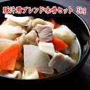 豚汁用ブレンド味噌セット 3kg 味噌ソムリエが豚汁用に合わせたオリジナルブレンド味噌と粉末出汁のセット たっぷり楽しめるサイズ 合わせみそ 調合みそ 粉末だし...
