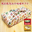 ikimiso:10001110のサンプル画像3