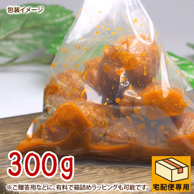 老舗味噌屋三代目のまじめな味噌漬け・生姜(しょうが) 300g 昔ながらのしょっぱい生姜の漬物 食品 漬け物 みそ漬け 本格味噌漬け 野菜