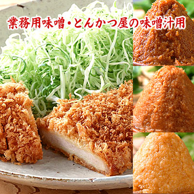 日田醤油 みそ こだわり味噌 2個詰合せ 詰め合わせ 麦味噌 米味噌 国産 天皇献上の栄誉賜る老舗の味 実用的 セット 健康