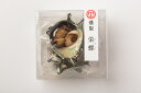 燻製 栄螺(サザエ)殻付き ギフト 贈り物 プレゼント 高級ギフト お取り寄せグルメ 旅館の味 簡単調理 お茶漬け 鮮度抜群 母の日 父の日 お中元