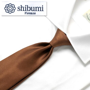 【ポイント10倍】シブミ フィレンツェ Shibumi Firenze ／ 英国製50オンスロイヤルシルクツイルセッテピエゲソリッドネクタイ（ヘーゼルナッツ）【ネコポス対応 ／ 1点のみ・同梱不可】【ラッピング対応】／ シルクネクタイ ビジネス ハンドメイド 手縫い 7ピエゲ