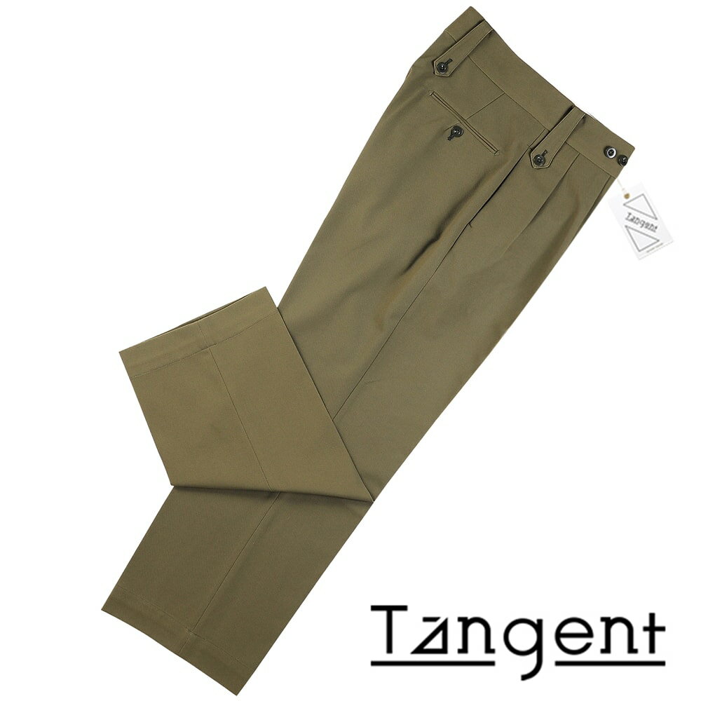 楽天粋な着こなし　楽天市場店タンジェント Tangent ／ 【国内正規品】 ／ コットンハードツイストツイル1940’s英国軍グルカパンツ「Tan02」（MILITARY GREEN／ミリタリーグリーン）／ オールシーズン メンズ ボトムス ミリタリーパンツ チノパン ワイドパンツ