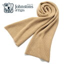 カシミヤマフラー メンズ 【SALE】ジョンストンズ Johnstons ／ 22-23AW カシミヤ両畦編みニットマフラー「HAA01684」（SOFT CAMEL／キャメルベージュ）【ラッピング対応】／ HAA1684 ストール カシミヤマフラー メンズ レディース 男女兼用 ギフト