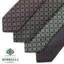 ルイジボレッリ 【SALE】ルイジボレッリ ルイジボレリ LUIGI BORRELLI ／ 23-24AW シルクジャカード幾何学柄ネクタイ「6511」（4 colors）【ネコポス対応 ／ 1点のみ・同梱不可】【ラッピング対応】／ あす楽非対応 ブランド ビジネス