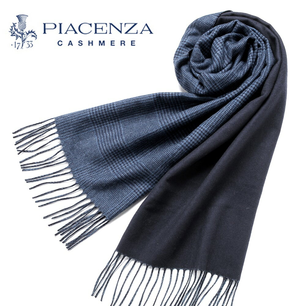 【SALE】ピアチェンツァ PIACENZA ／ シルクカシミヤフェルトグレンチェック×無地ダブルフェイスマフラー「83496」（インディゴブルー×ネイビー）【ラッピング対応】／ ストール メンズ ギフト 英国柄 リバーシブル