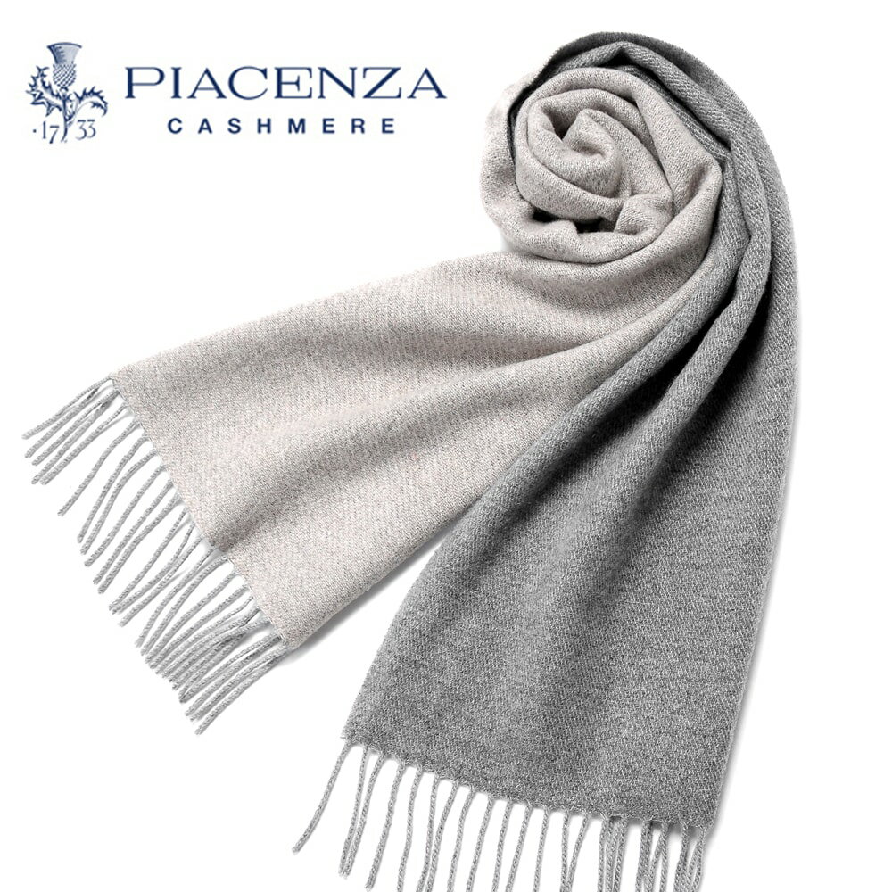 【ポイント10倍】ピアチェンツァ PIACENZA ／ カシミヤカルゼダブルフェイスマフラー「82606」（エクリュ×ライトグレー）【ラッピング対応】／ ストール メンズ イタリア ビジネス ギフト 無地 リバーシブル カシミヤマフラー