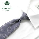 【ポイント10倍】【SALE】ルイジボレッリ ルイジボレリ LUIGI BORRELLI ／ 23SS シルクリネンジャカードペイズリーネクタイ「4502050」（ネイビー）【ネコポス対応 ／ 1点のみ・同梱不可】【ラッピング対応】／ あす楽非対応