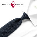 ソッツィ SOZZI ／ シルクカノコ編みソリッドニットネクタイ「TRICOT CLASSICO SOLID」（ネイビー）／ ニットタイ オールシーズン イタリア シルクネクタイ ビジネス 無地