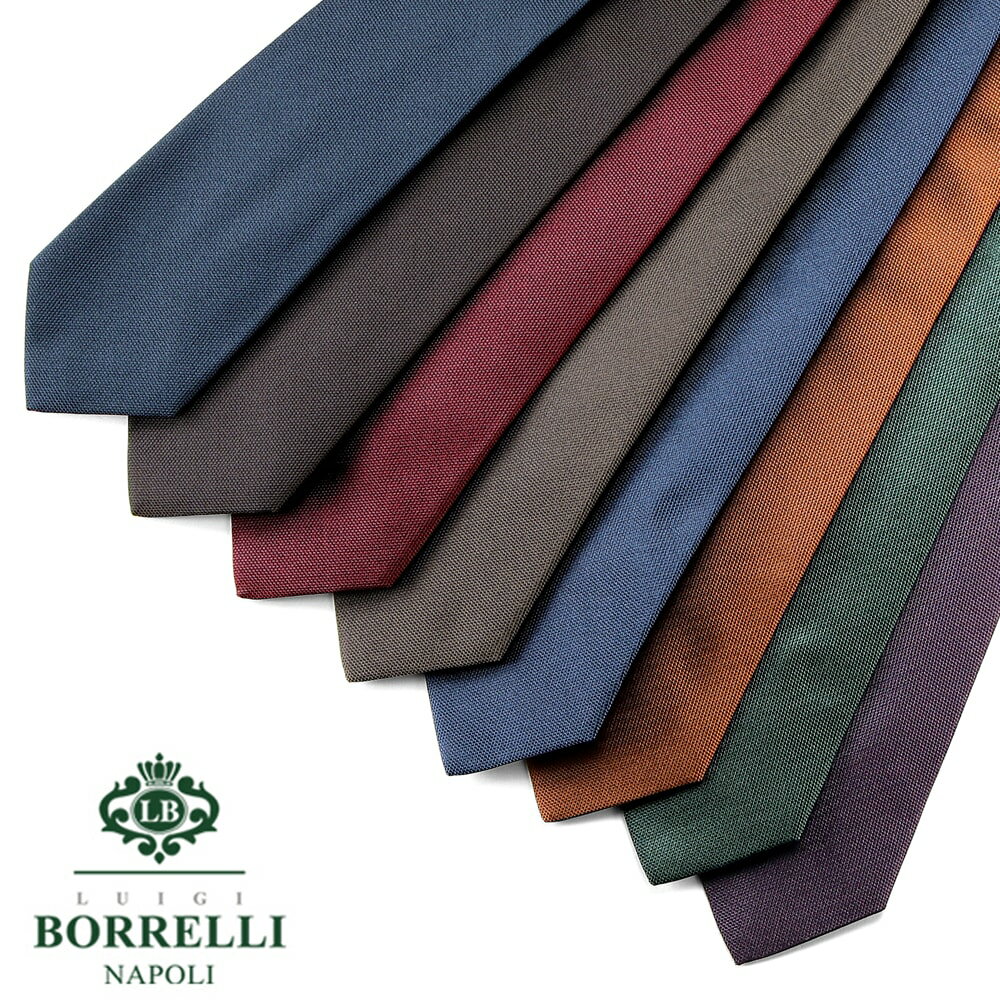 ルイジボレッリ ルイジボレリ LUIGI BORRELLI ／ 24-25AW シルクホップサックソリッドネクタイ「6771」（8 colors）【ネコポス対応 ／ 1点のみ・同梱不可】【ラッピング対応】／ あす楽非対応 ブランド ビジネス オールシーズン イタリア