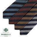 【ポイント10倍】【SALE】ルイジボレッリ ルイジボレリ LUIGI BORRELLI / 24-25AW シルクジャカードストライプネクタイ「450724」(4 colors)【ネコポス対応 / 1点のみ・同梱不可】【ラッピング対応】/ あす楽非対応 ブランド オールシーズン