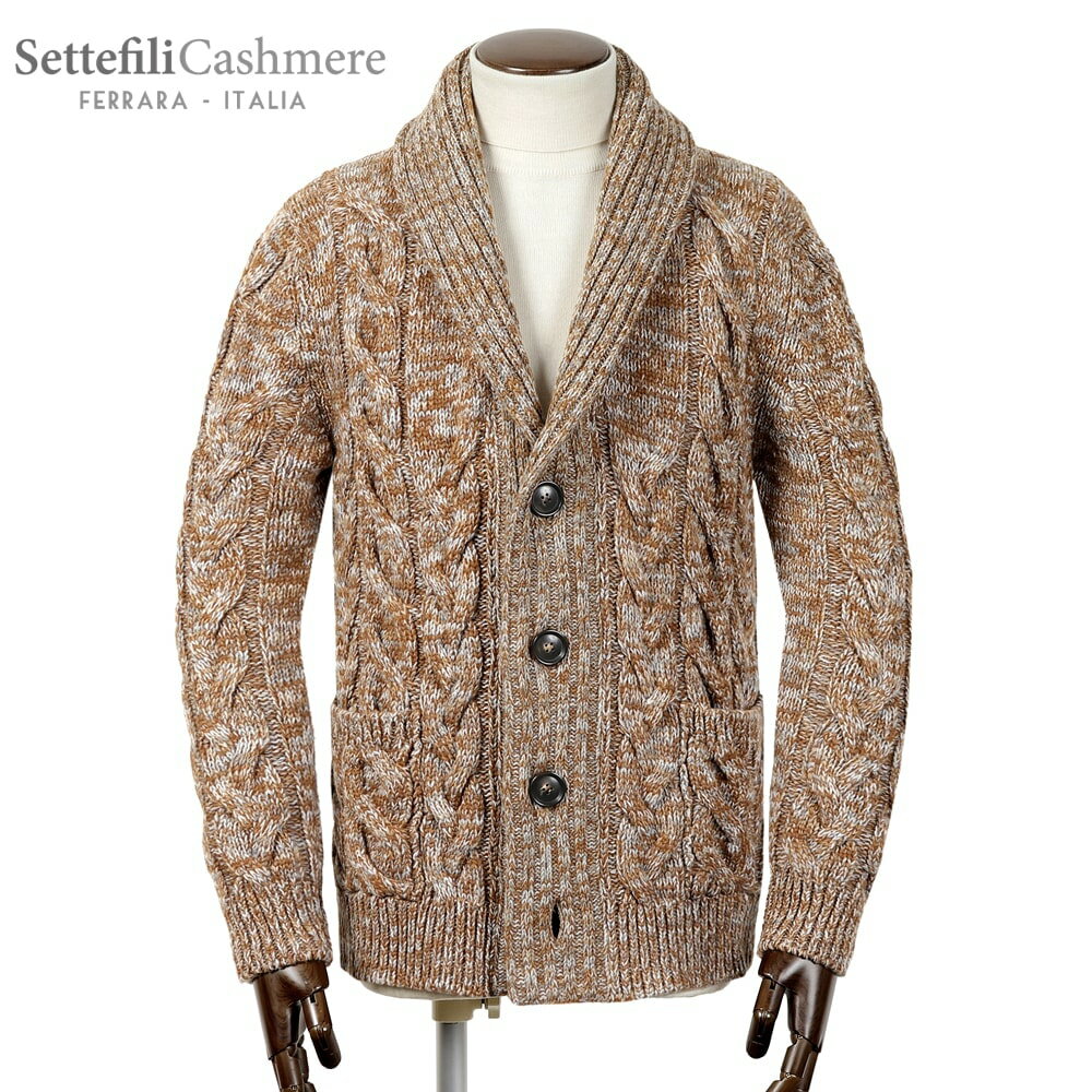 【ポイント10倍】【SALE】セッテフィーリ カシミア Settefili Cashmere / 【国内正規品】 / ウールカシミヤ3ゲージケーブル編みショール...