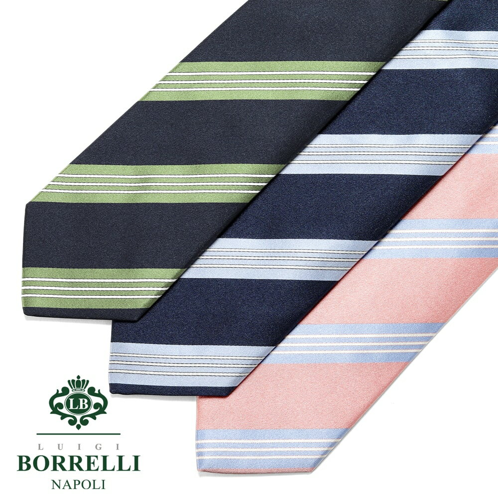 ルイジボレッリ 【ポイント10倍】ルイジボレッリ ルイジボレリ LUIGI BORRELLI ／ 24SS シルクサテンレジメンタルネクタイ「454020」（3 colors）【ネコポス対応 ／ 1点のみ・同梱不可】【ラッピング対応】／ あす楽非対応 ブランド ビジネス オールシーズン イタリア