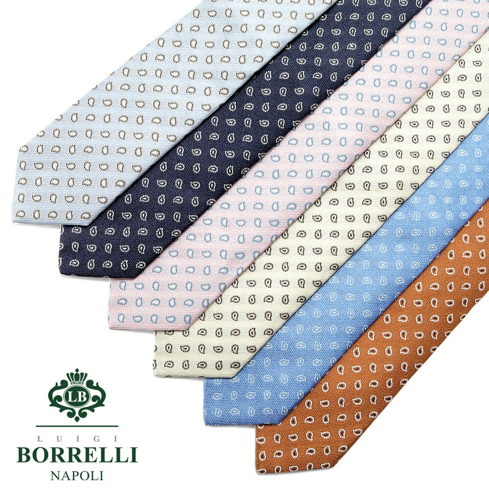 ルイジボレッリ ルイジボレッリ ルイジボレリ LUIGI BORRELLI ／ 24SS シルクジャカードペイズリー小紋柄ネクタイ「456028」（6 colors）【ネコポス対応 ／ 1点のみ・同梱不可】【ラッピング対応】／ あす楽非対応 ブランド ビジネス オールシーズン イタリア