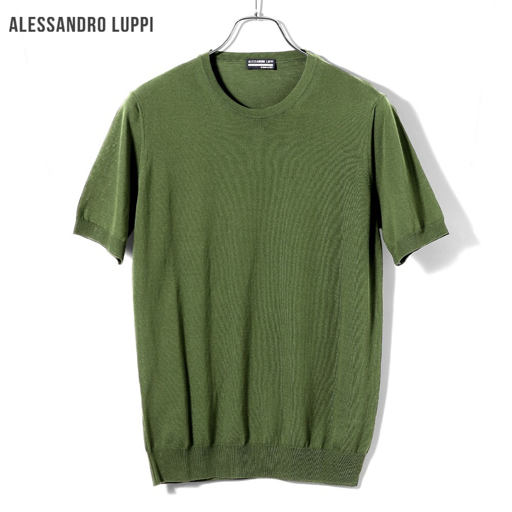 アレッサンドロルッピ Alessandro Luppi ／ 25SS FILMARドライコットンハイゲージ半袖クルーネックニット「13」（GREEN TEA／グリーンティー）／ 春夏 メンズ イタリア 半袖ニット コットンニット アイスコットン アルティック