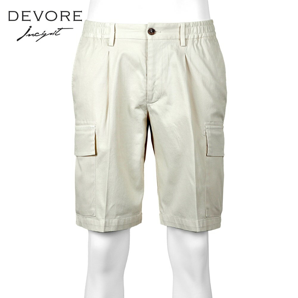 【クーポン対象】【ポイント10倍】 デヴォレ インチピット DEVORE incipit ／ 25S