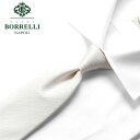 【ポイント10倍】【訳あり】【返品・交換不可】 ルイジボレッリ ルイジボレリ LUIGI BORRELLI / 25SS シルクシャンタンソリッドネクタイ「4502061」(パールホワイト)【ネコポス対応 / 1点のみ・同梱不可】/ ビジネス オールシーズン イタリア