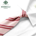 【SALE/返品・交換不可】ルイジボレッリ ルイジボレリ LUIGI BORRELLI / 25SS シルクコットンツイルレジメンタルネクタイ「458017」(...