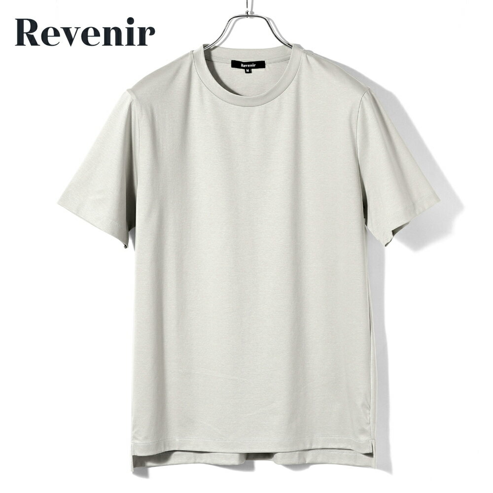 リブニール Revenir ／ 【国内正規品】 ／ 当店別注コーコランスーピマコットンシルケットスム