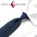ソッツィ SOZZI / シルクカノコ編みソリッドニットネクタイ「TRICOT CLASSICO SOLID」(ブライトネイビー)【ネコポス対応 / 1点のみ・同梱不可】【ラッピング対応】/ ニットタイ オールシーズン イタリア シルクネクタイ ビジネス 無地