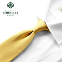 【ポイント10倍】【訳あり】【返品・交換不可】 ルイジボレッリ ルイジボレリ LUIGI BORRELLI / 【通年定番品】 シルクサテンソリッドネクタイ「1432」(マスタード)【ネコポス対応 / 1点のみ・同梱不可】【ラッピング対応】/ ブランド オールシーズン イタリア