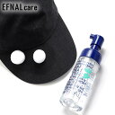 【ポイント10倍】イフナルケア EFNAL care CAP/HAT / 水のいらないキャップ・ハット専用泡洗剤「EFCR003」/ 帽子 ケア用品 デイリーケア メンテナンス クリーニング 汚れ落とし 洗浄 消臭 除菌