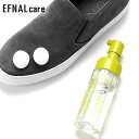 イフナルケア EFNAL care KICKS/SHOES / 水のいらないシューズ・スニーカー専用泡洗剤「EFCR004」/ 靴 キックス ケア用品 デイリーケア メンテナンス クリーニング 汚れ落とし 洗浄 消臭 除菌