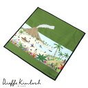 ディエッフェ キンロック Dieffe Kinloch / コットンポプリンプリントハンカチーフ「HAWAII/HAWAII VULCANO」(オリーブ基調)【...
