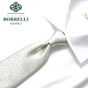 ルイジボレッリ ルイジボレリ LUIGI BORRELLI / 【通年定番品】 シルクサテンドットネクタイ『1070』(シルバー)ボレリ ボレッリ ネクタイ シャツ【送料無料】あす楽非対応 【メール便対応 / 1点のみ・同梱不可】_